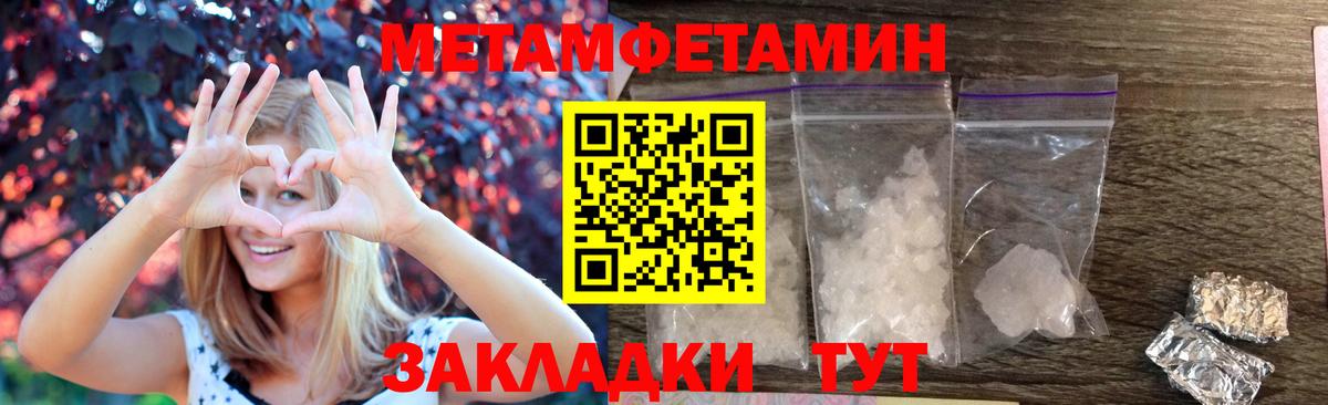 АМФЕТАМИН VHQ Севастополь