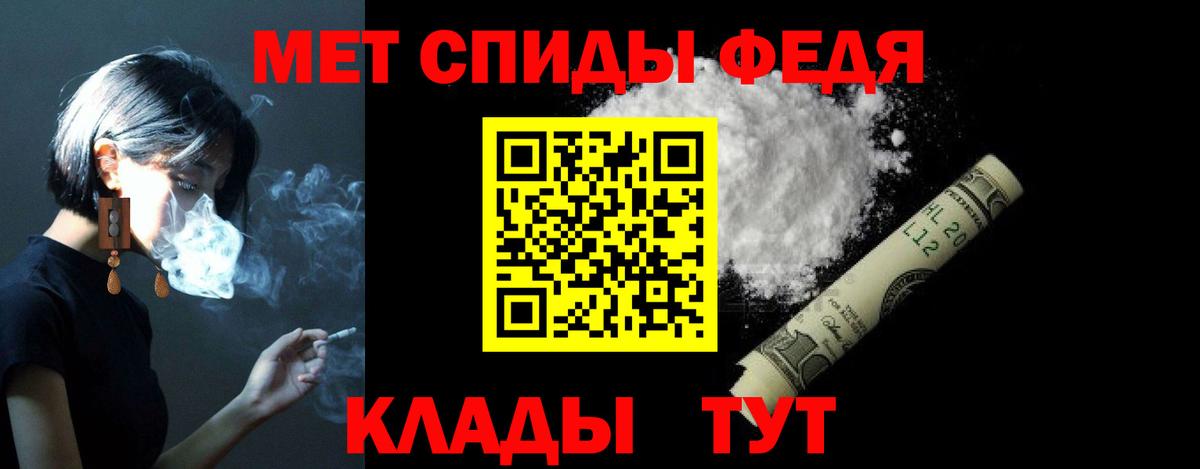 Амфетамин  АМФ 97%  Вход с VPN  Севастополь 