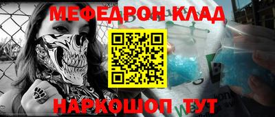 дживик Мариинск