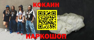 экстази Малоярославец