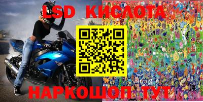 экстази Малоярославец