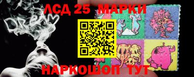 дживик Мариинск