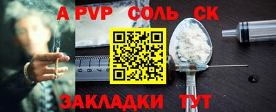 экстази Малоярославец
