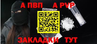 дживик Мариинск