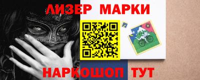 дживик Мариинск