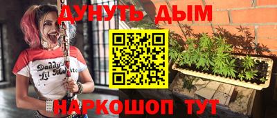 дживик Мариинск
