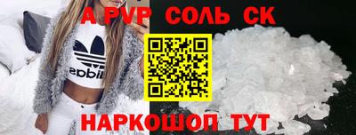 экстази Малоярославец