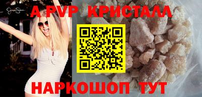 дживик Мариинск