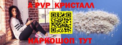дживик Мариинск