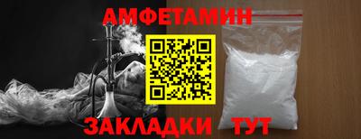 дживик Мариинск