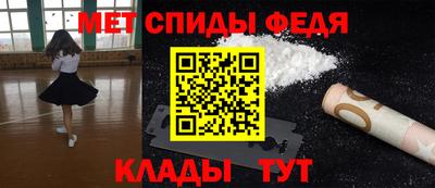 дживик Мариинск