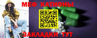 дживик Мариинск