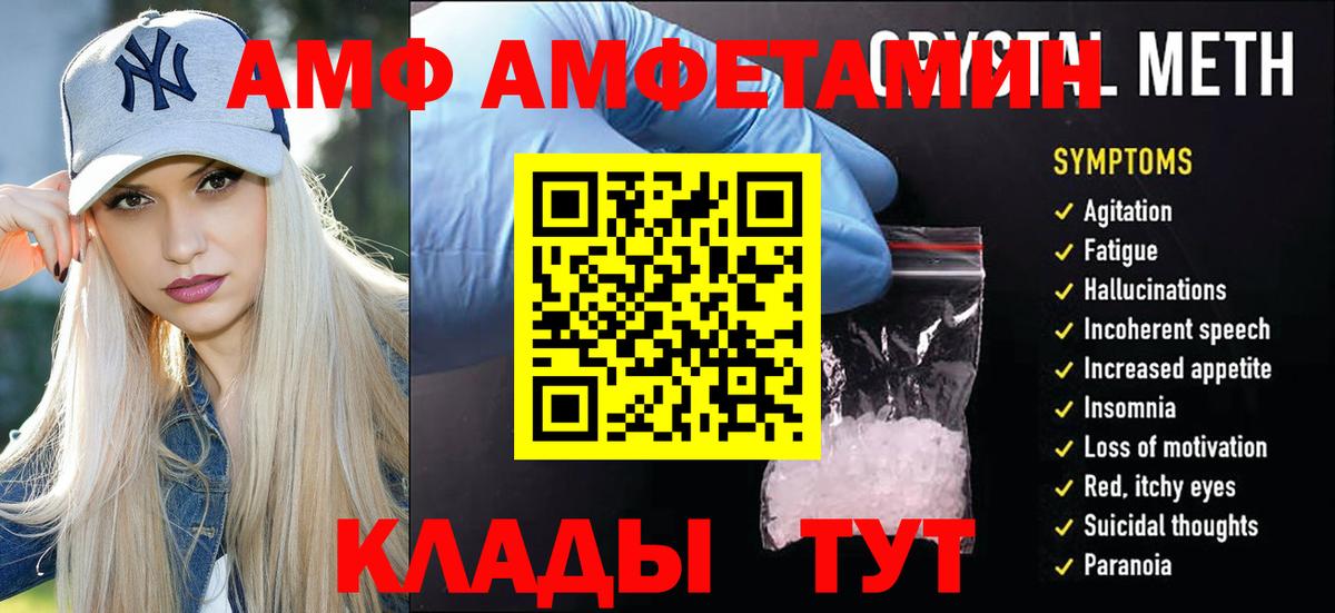 Первитин пудра Севастополь