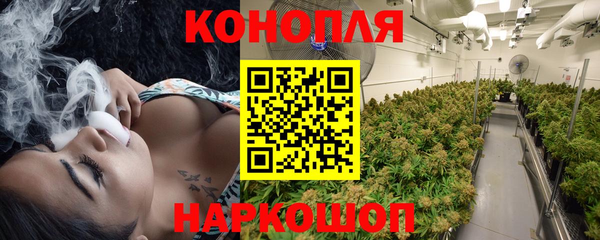Севастополь  Марихуана сатива  Вход с VPN  Марихуана Amnesia  Конопля марихуана  Каннабис White Widow 